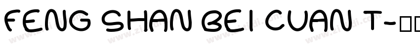 FENG SHAN BEI CUAN T字体转换